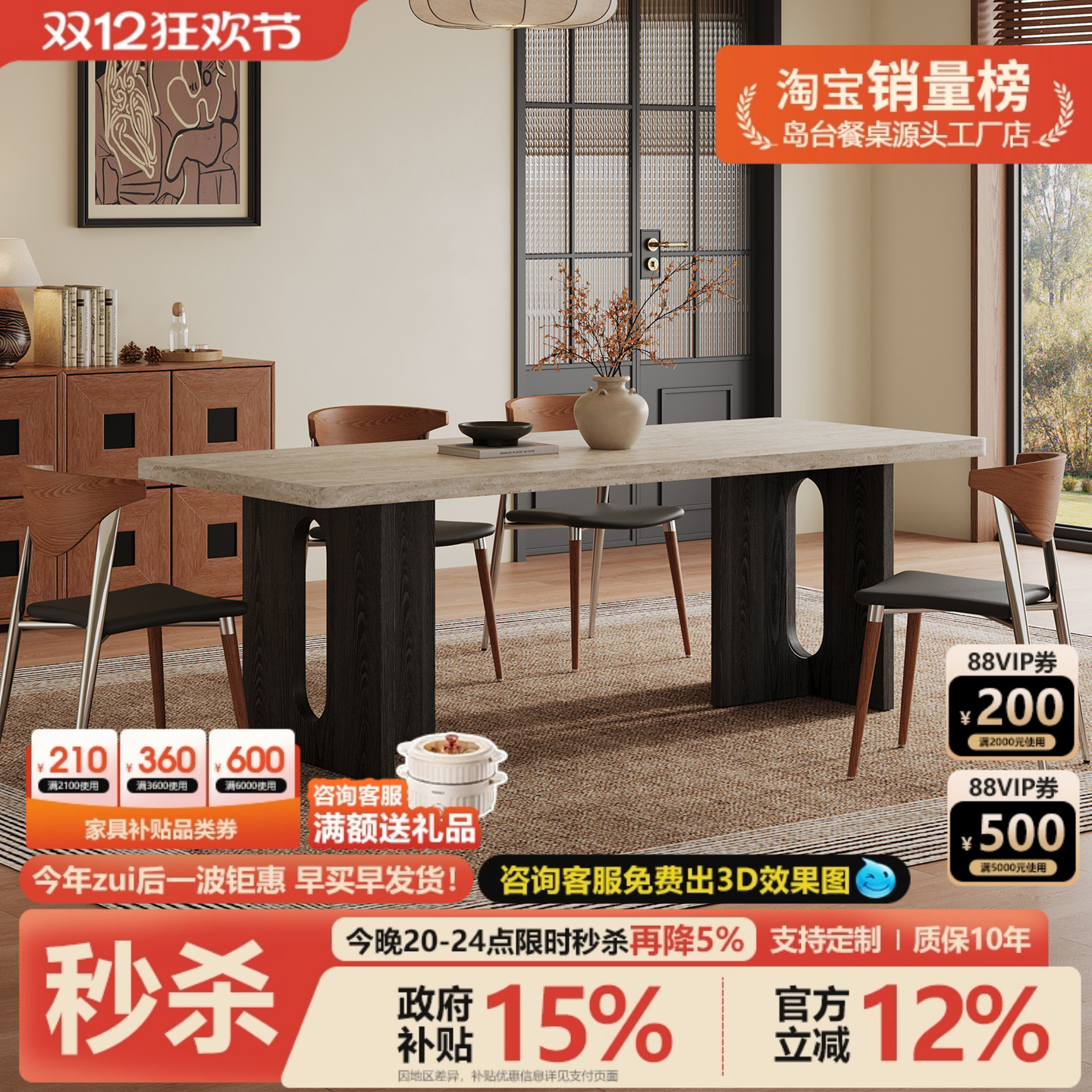 设计师法式复古中古风实木洞石岩板餐桌组合家用长方形吃饭桌子