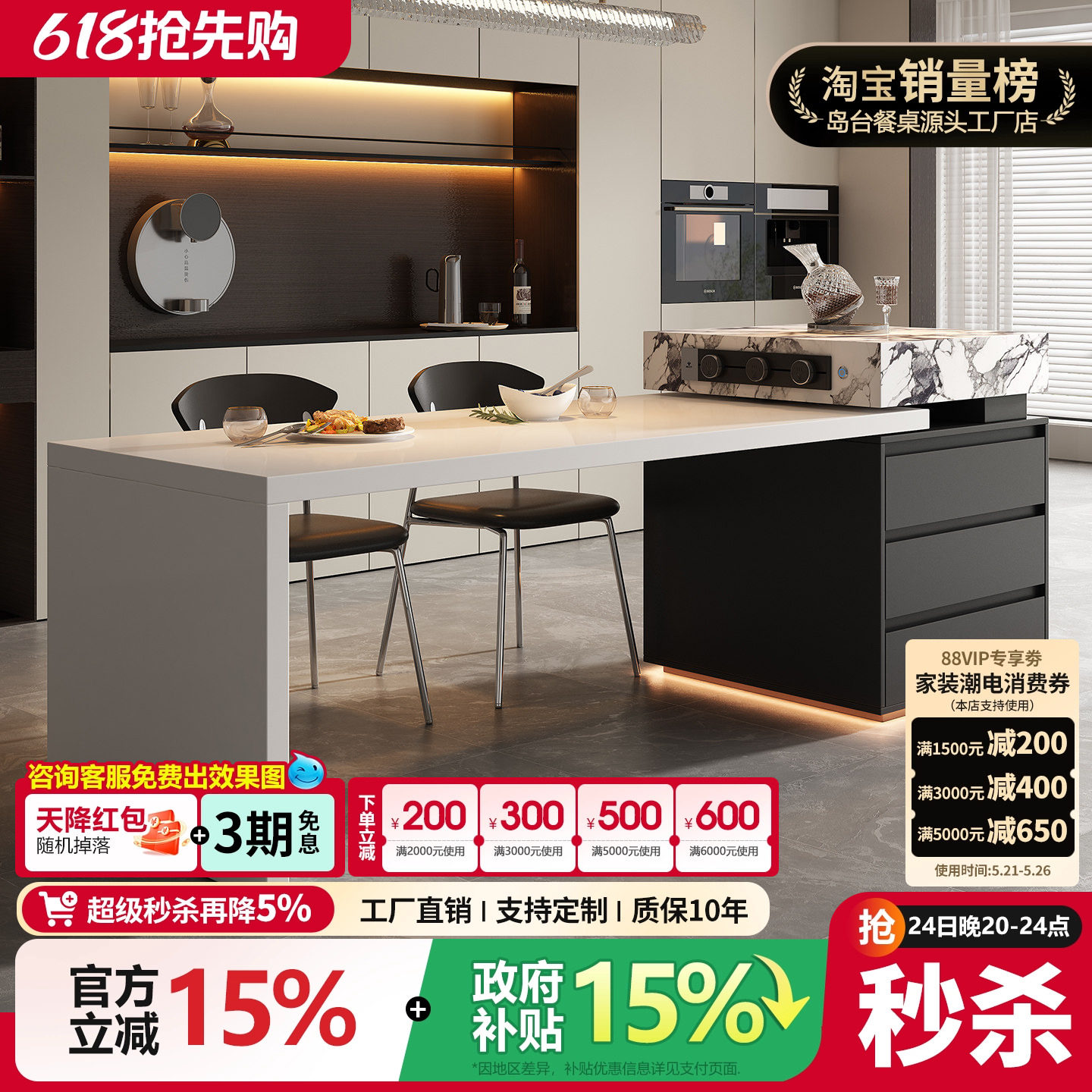 意式极简奢石岩板岛台餐桌一体家用可伸缩带水槽2026新款高端倒台