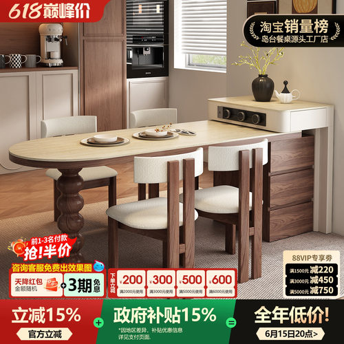 法式餐厅新型岛台餐桌厨房一体可伸缩家用小型操作小尺寸省空吧台