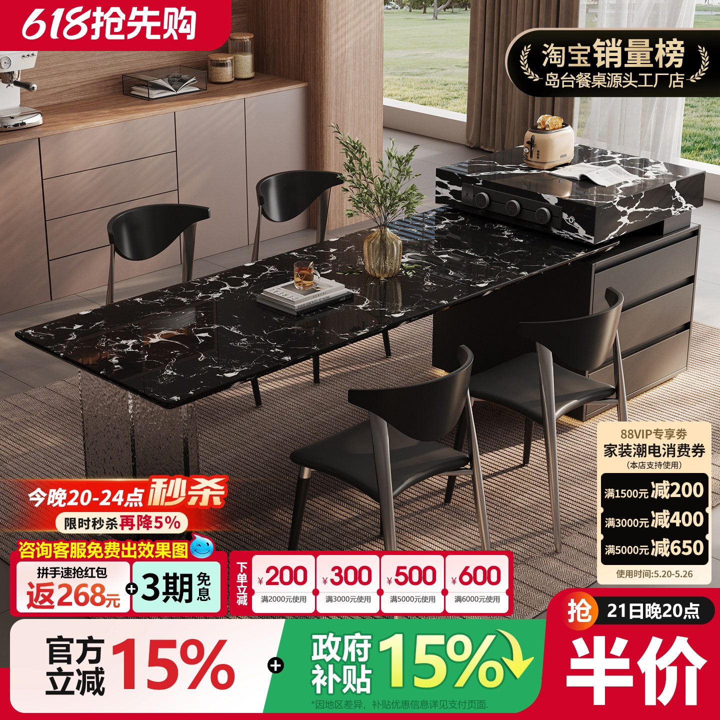 天然奢石岛台餐桌宝格丽黑一体现代家用高级感餐厅带水槽中导台
