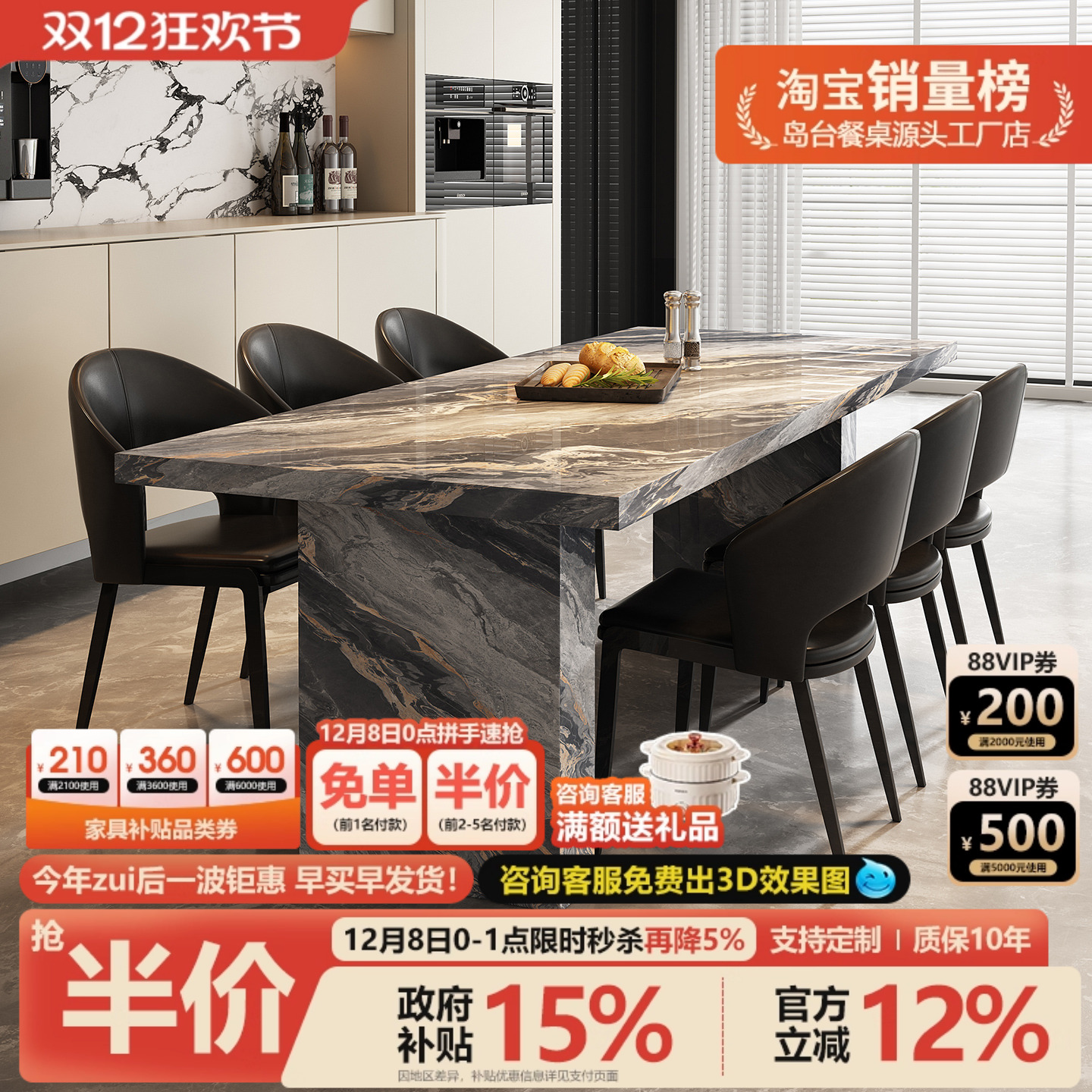 意式极简岩板餐桌椅组合家用大小户型现代简约长方形茶饭桌椅组合