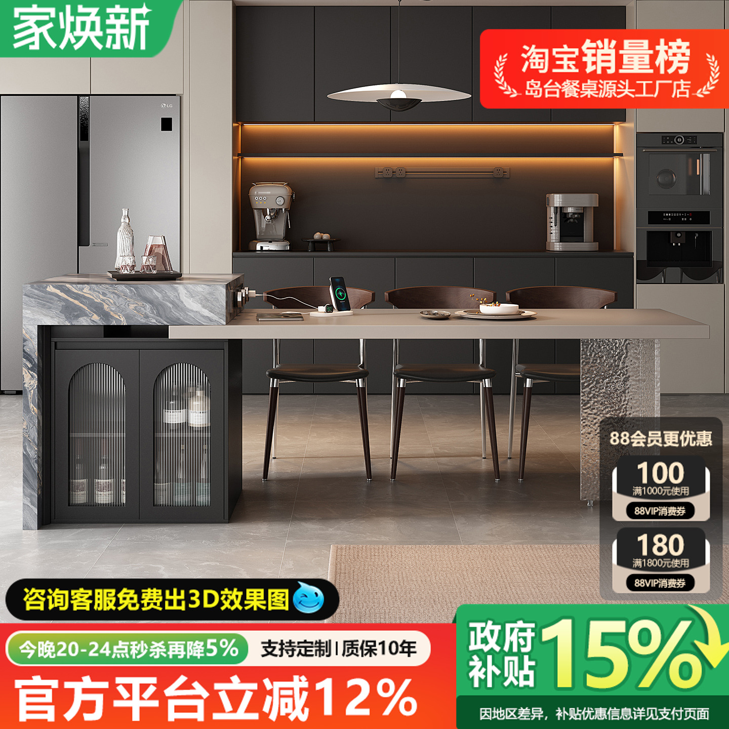 意式极简定制岩板岛台餐桌一体家用可伸缩悬浮亚克力大小户型倒台