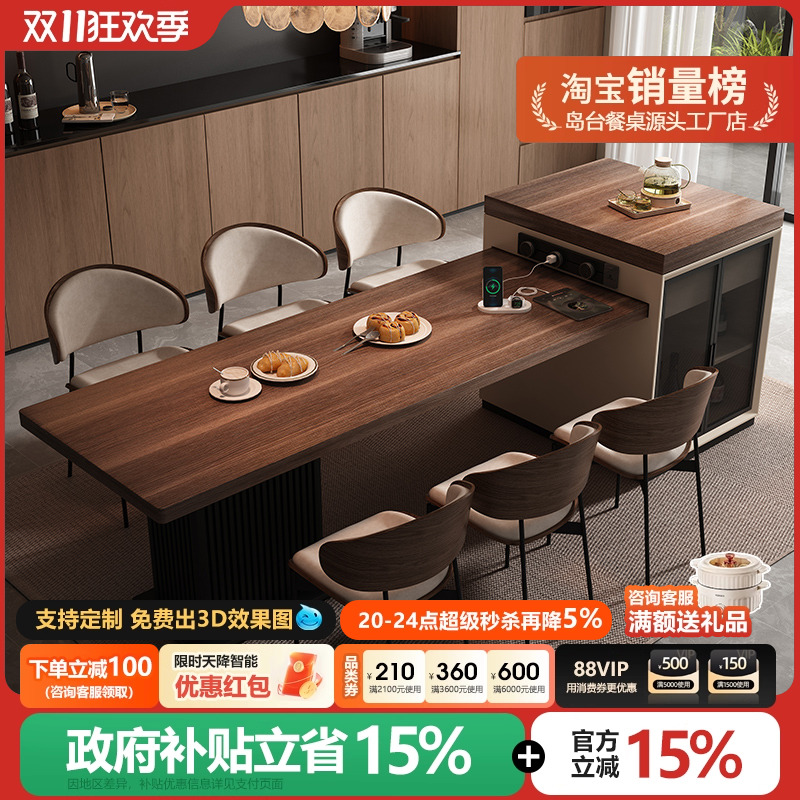 意式极简导台餐桌一体可伸缩岩板高端胡桃色高级感厨房多功能中岛