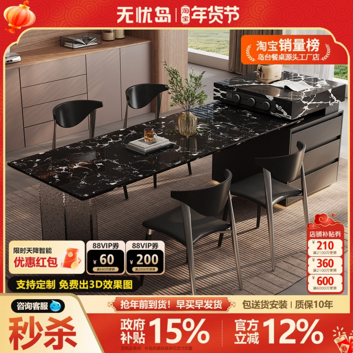 天然奢石岛台餐桌宝格丽黑一体现代家用高级感餐厅带水槽中导台