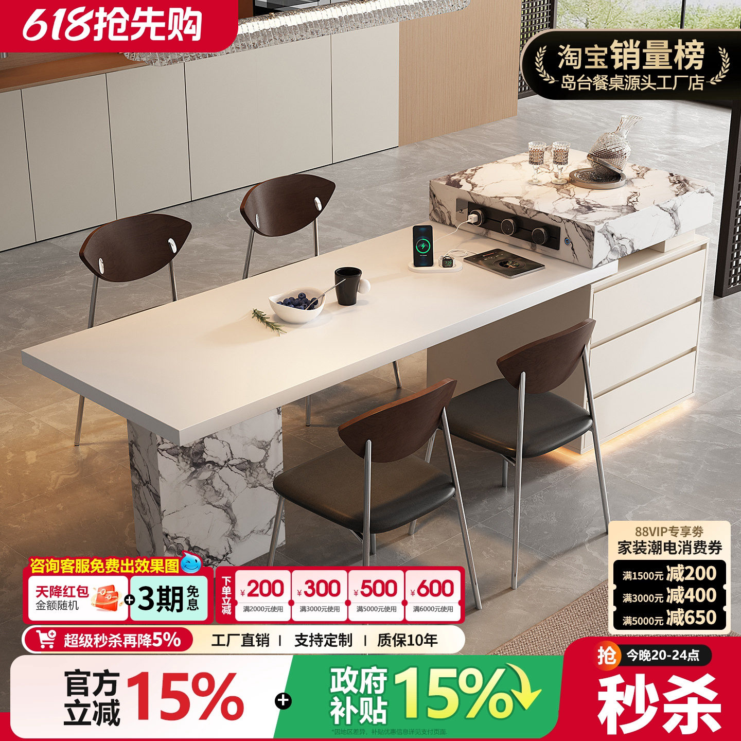 意式宝格丽复古风奶油岛台餐桌一体可伸缩家用岩板倒高级轻奢导台