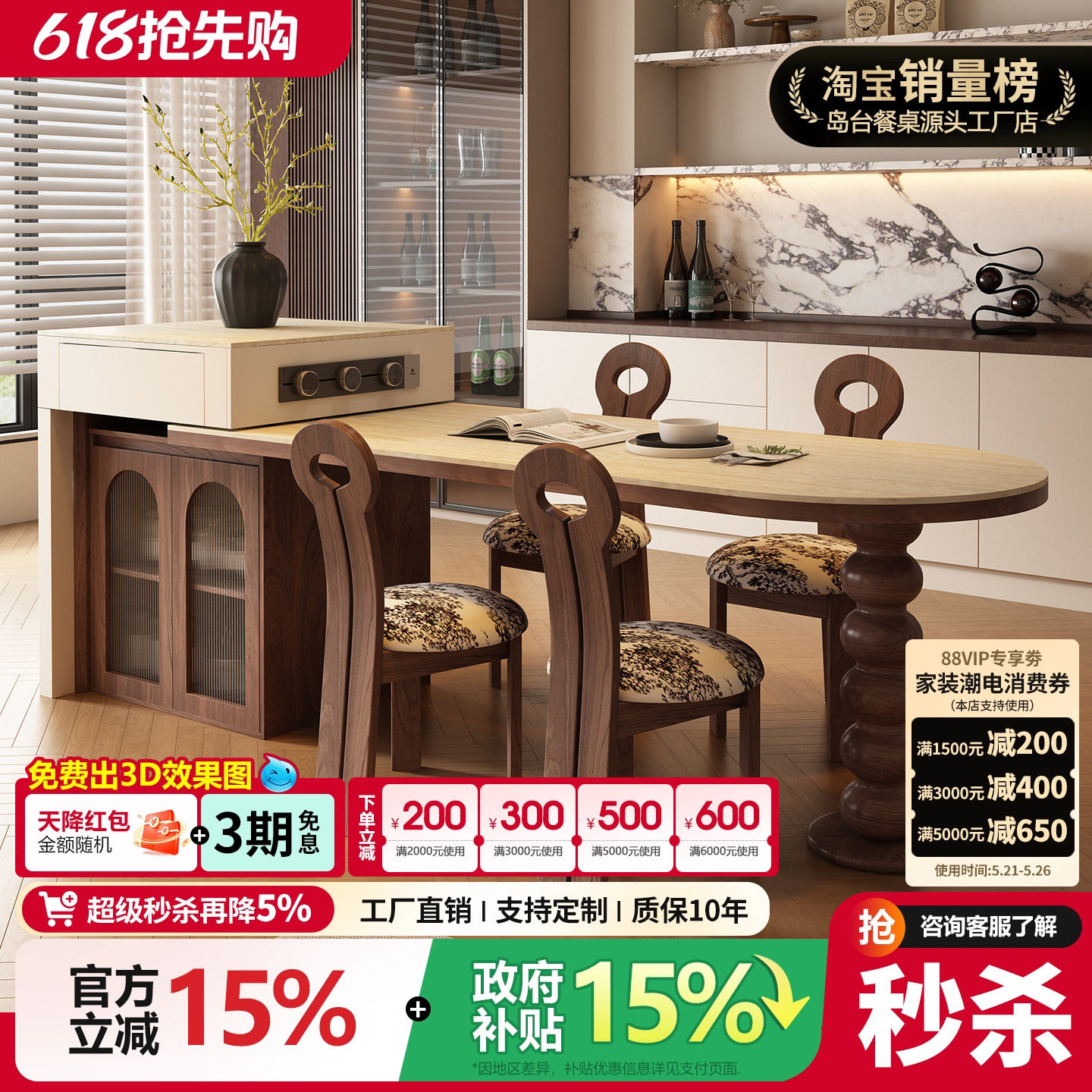 法式中古风岛台伸缩餐桌一体岩板家用小户型客餐厅带储物吧台倒台