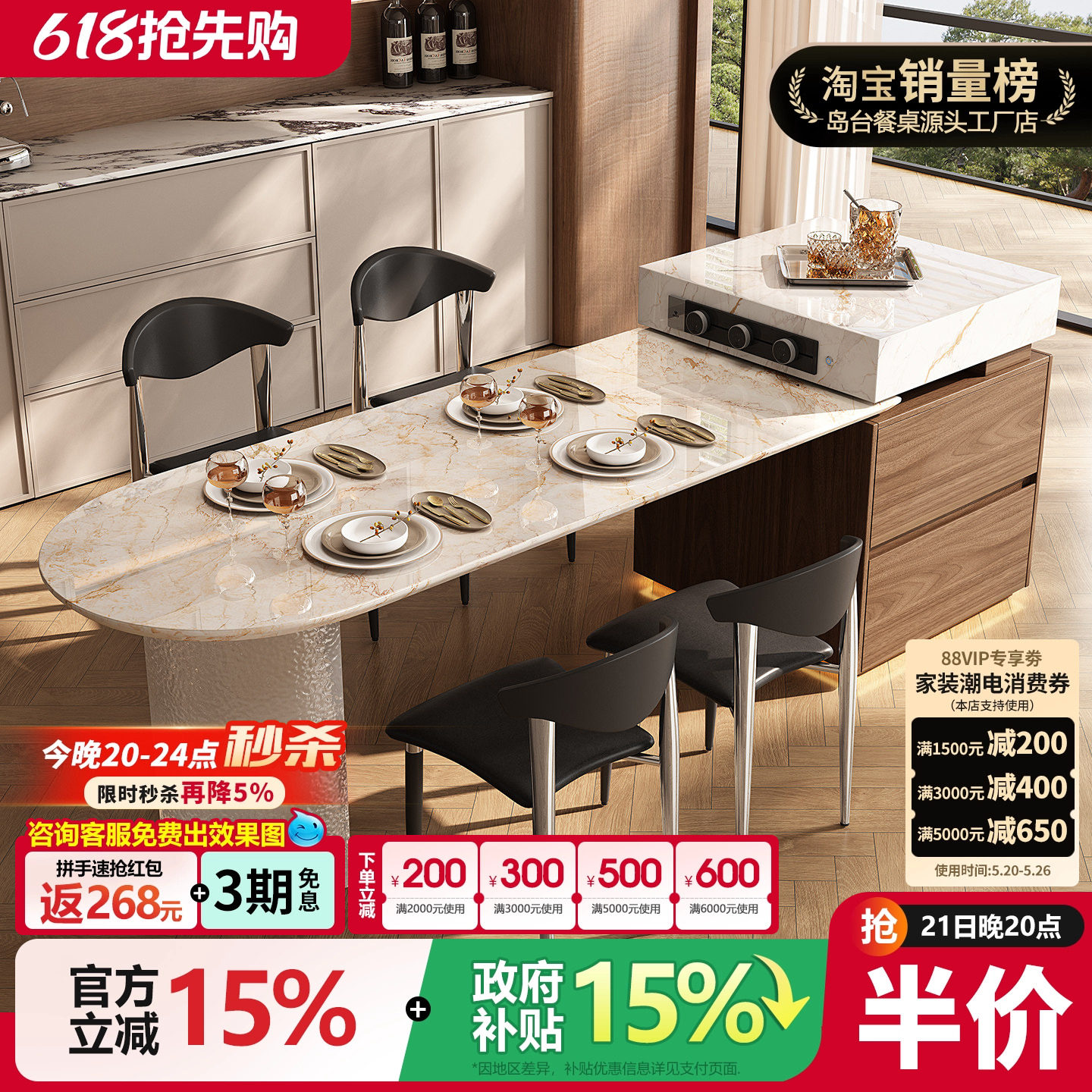 天然奢石岛台餐桌一体宝格丽金中古风大理石别墅高级感客餐厅家用