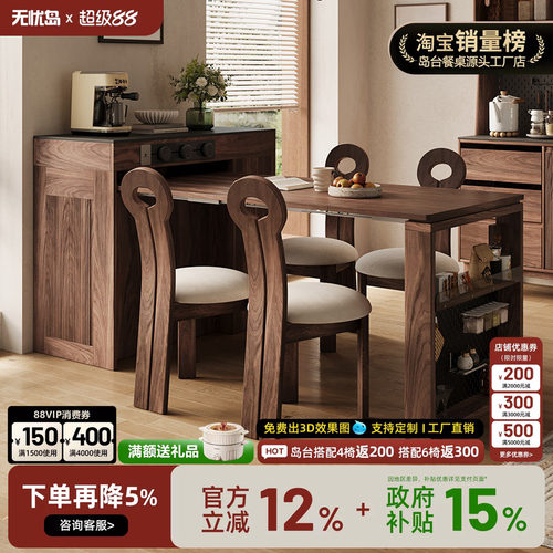 导台柜餐桌一体家用小户型可伸缩厨房吧台迷你折叠窄倒带插座茶台