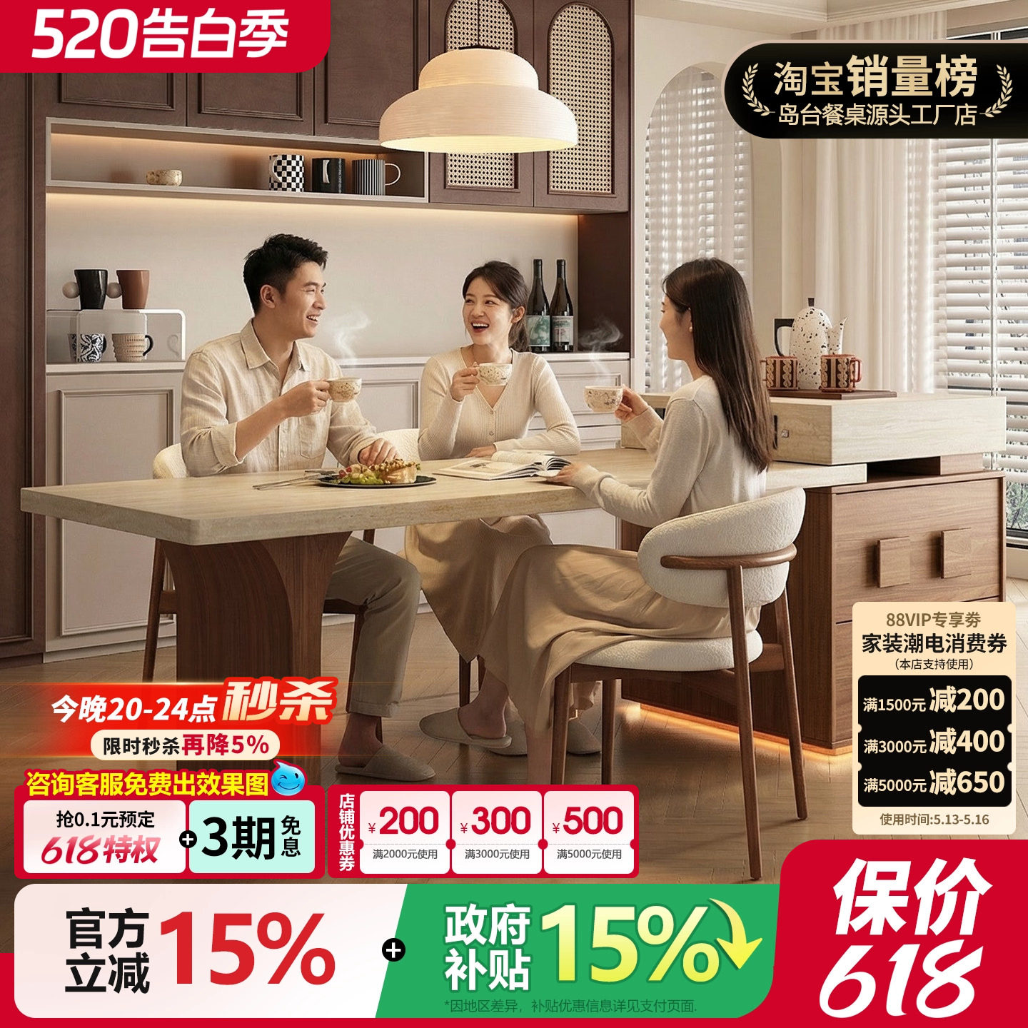 2026新款中古风洞石岛台餐桌一体家用可伸缩小户型高级感厨房导台