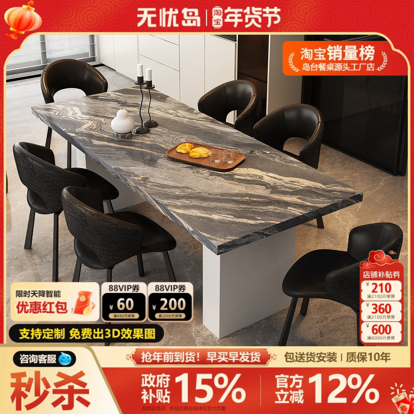 全岩板餐桌设计师轻奢高级感小户型长方形2026新款客厅一桌四椅,住宅家具,岩板餐桌,淘宝优惠券,粉丝福利购,淘宝优惠卷