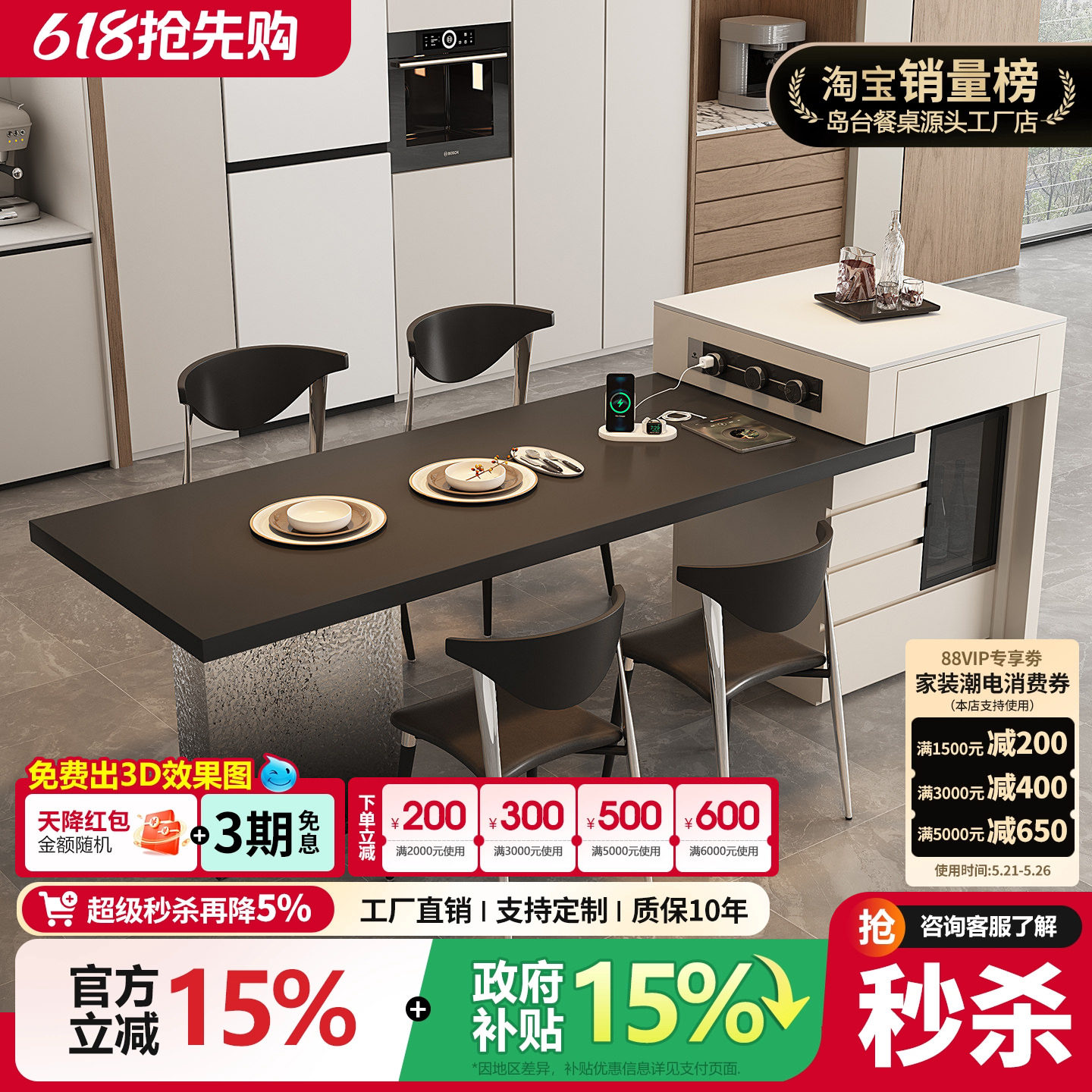 意式现代餐桌岛台一体家用可伸缩厨房餐厅岩板中岛台餐桌椅组合倒