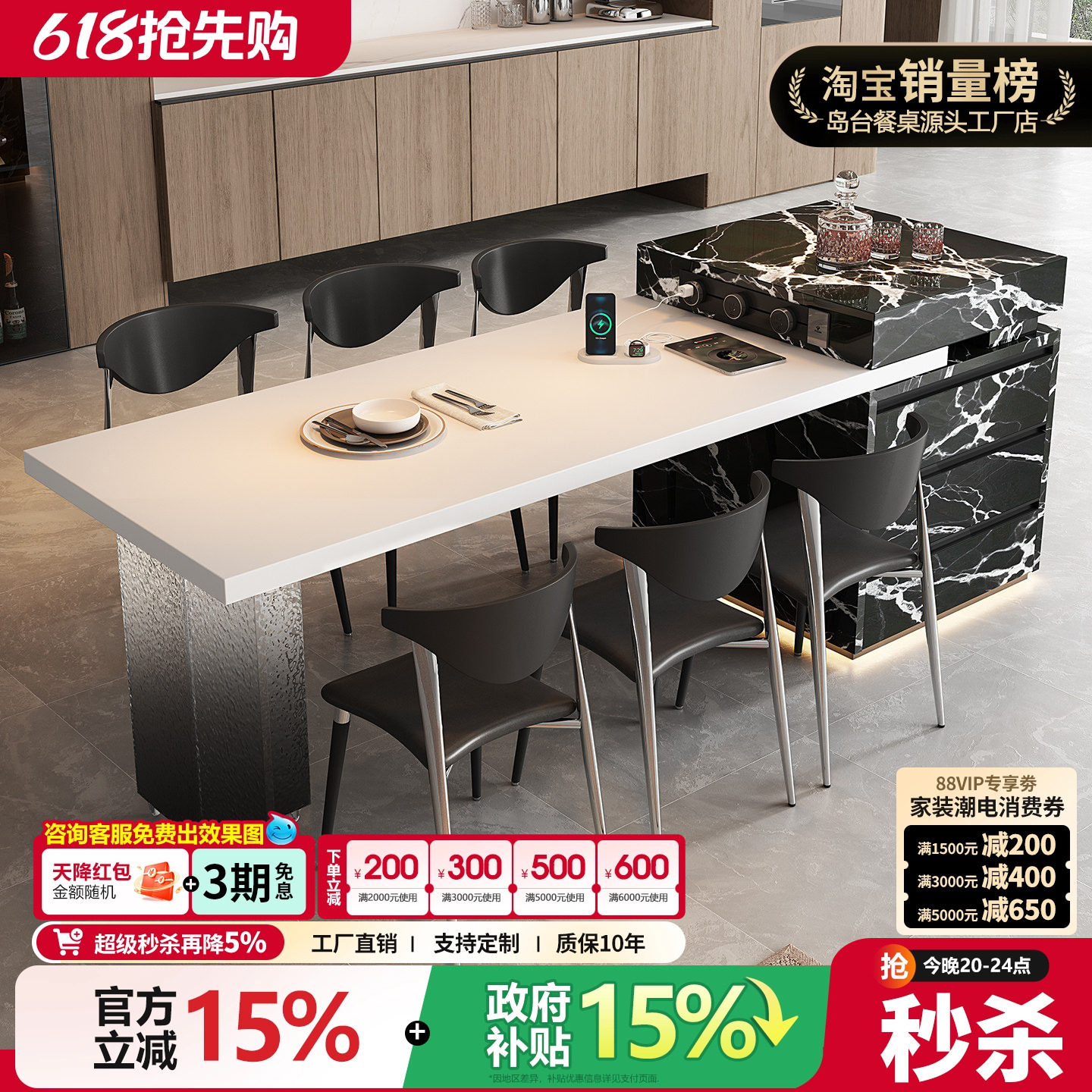 岩板岛台餐桌一体家用厨房中导台定制悬浮高级西厨吧台小户型倒台