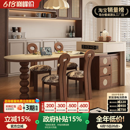 法式复古风半圆岛台餐桌一体小户型可伸缩开放厨房高级洞石岩板导