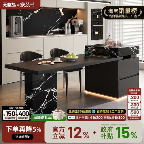 意式极简宝格高端丽黑岛台餐桌一体可伸缩高级感岩板倒厨房中导台