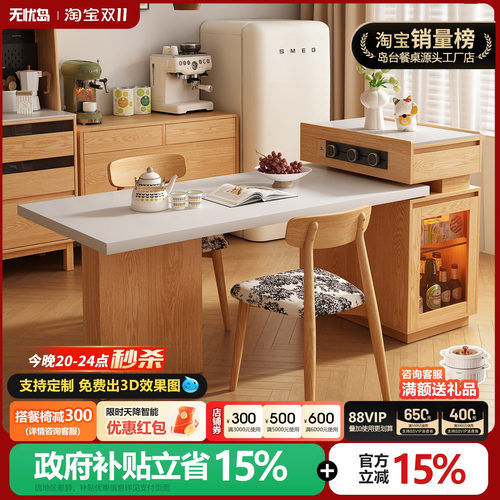 实木可伸缩小户型岛台餐桌一体可伸缩家用岩板餐边柜客厅导吧台
