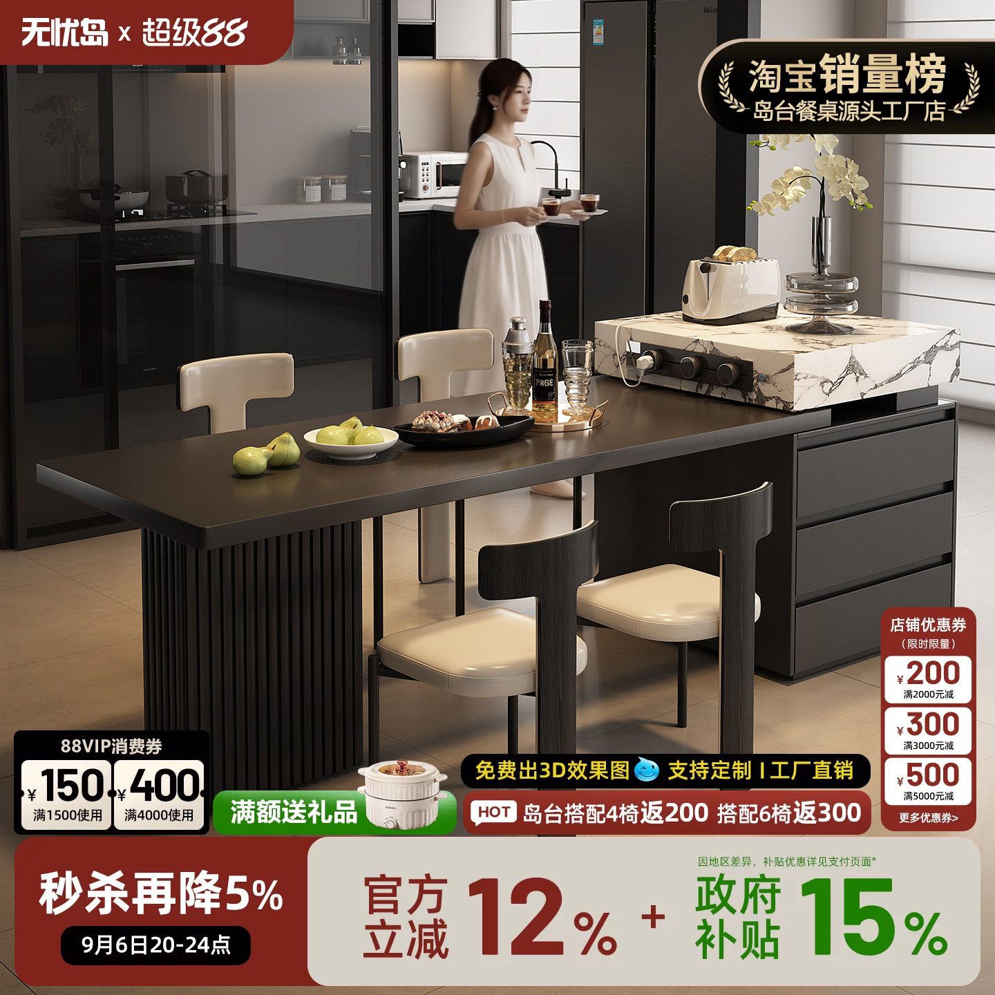 无忧岛 极镜岛台餐桌一体可伸缩意式高端岩板轻奢开放式厨房导台图片
