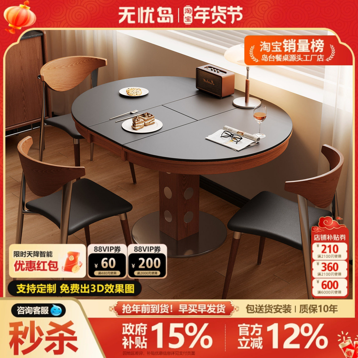 可折叠小户型圆形餐桌设计师法式复古包豪斯椭圆形中古风岩板饭桌,住宅家具,岩板餐桌,淘宝优惠券,粉丝福利购,淘宝优惠卷