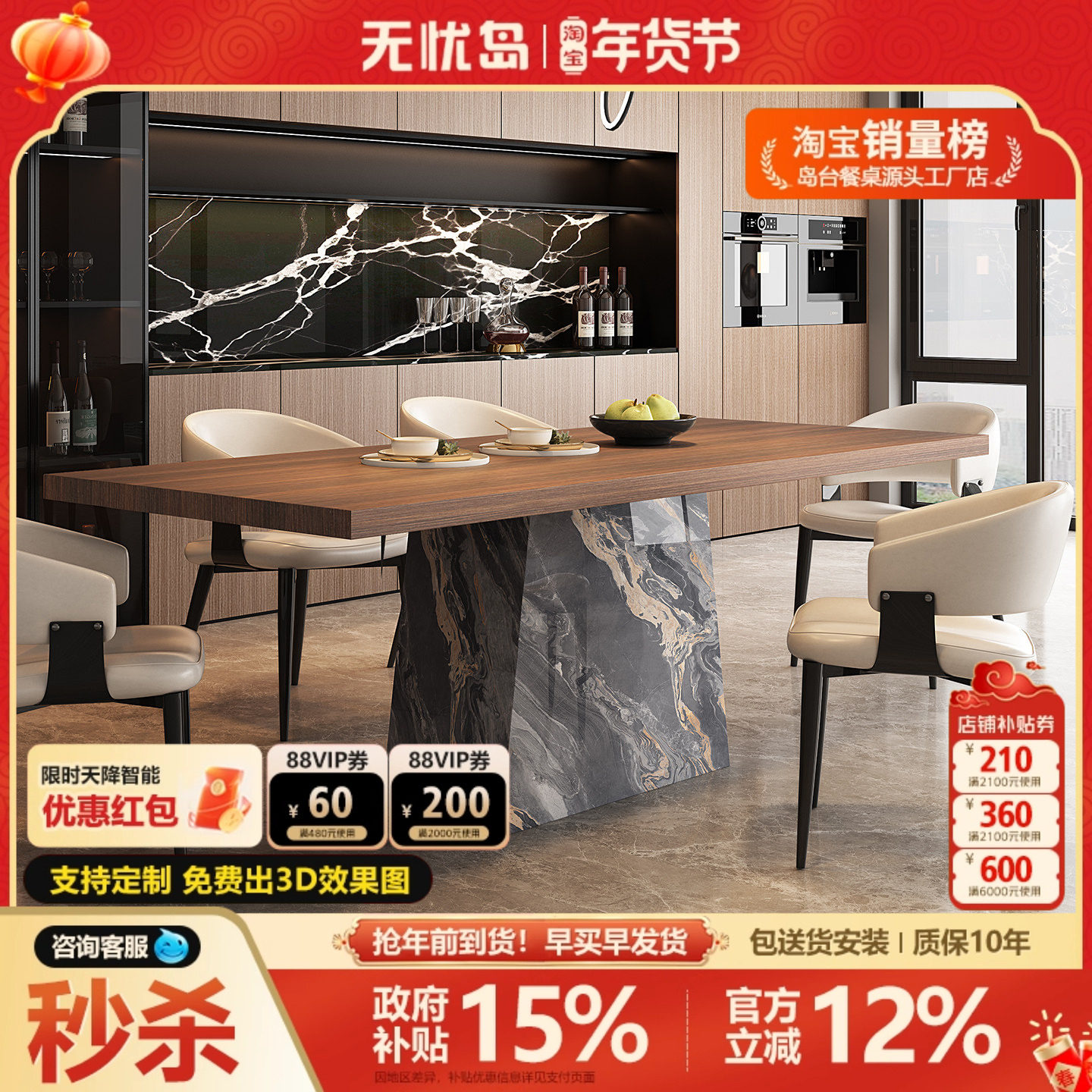 高级感岩板餐桌意式极简长方形餐厅家用高级感轻奢木纹台面饭桌,住宅家具,岩板餐桌,淘宝优惠券,粉丝福利购,淘宝优惠卷