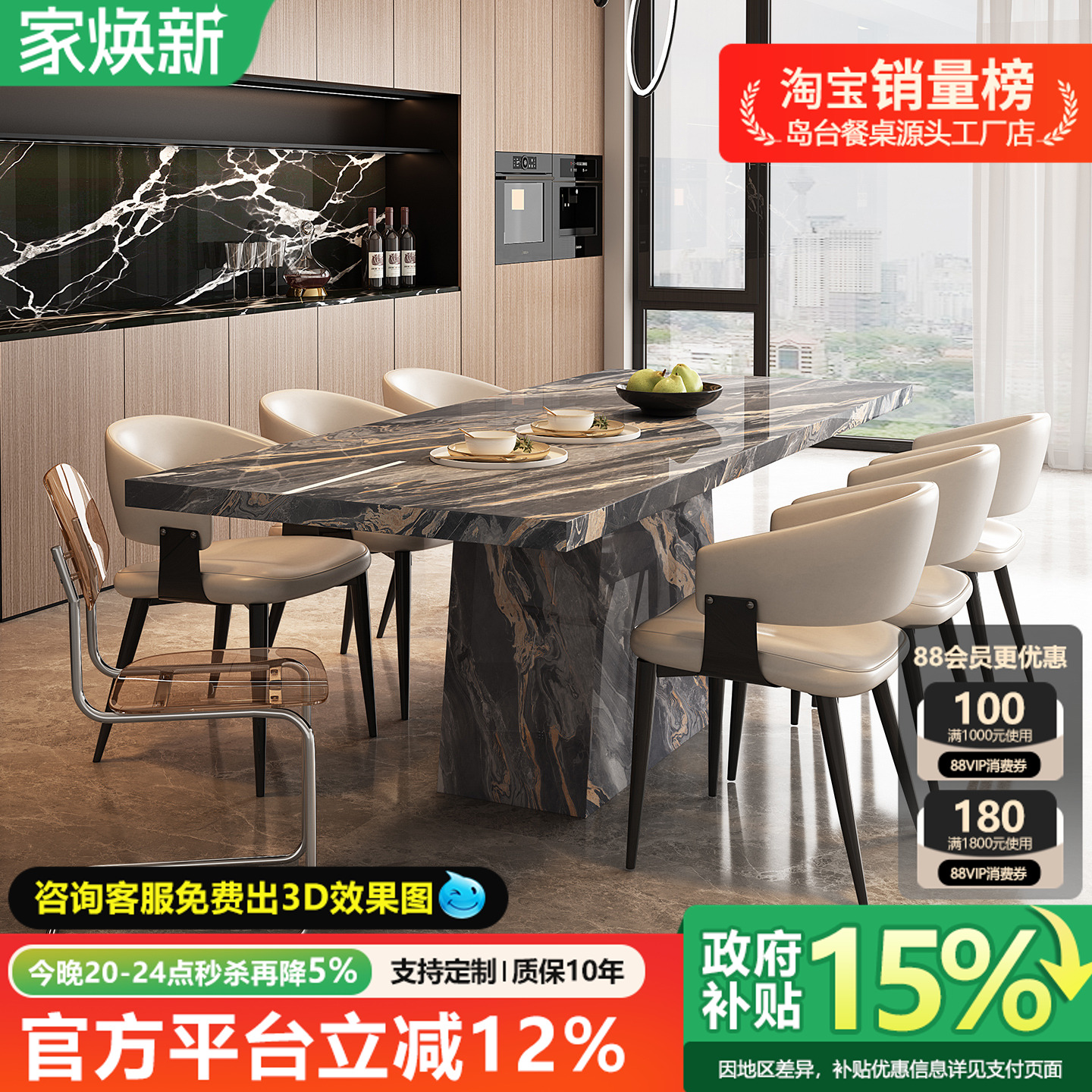 高级感全包边餐桌椅组合意式方桌创意高端长方形饭桌岩板长条桌