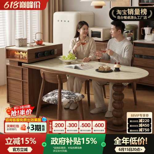 中古风复古岛台餐桌一体家用可伸缩小户型岩板极窄餐边柜客厅吧台