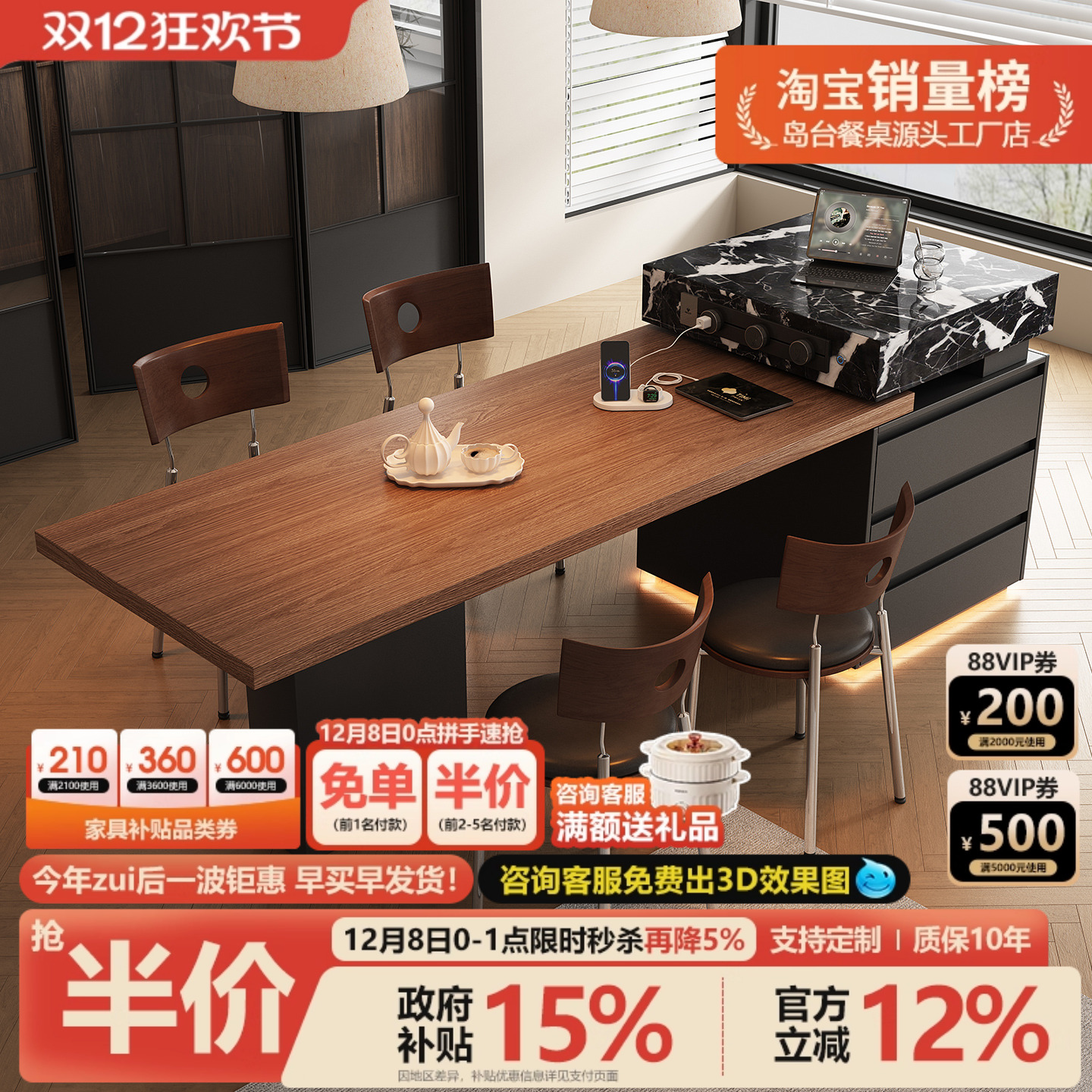 岛台餐桌一体木纹岩板导台家用多功能桌子意式轻奢小户型厨房饭桌