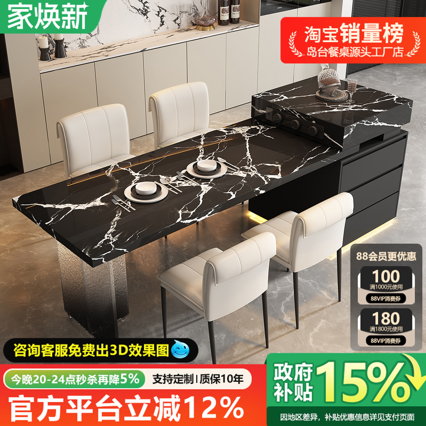 2025新款复古风餐桌一体可伸缩悬浮高端小户型开放式厨房岩板导台