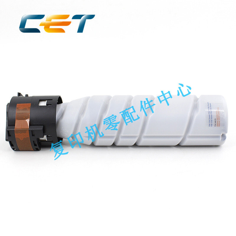 中恒CET震旦ADT 161 161S 5K AD 161 181 188 188e 墨粉 粉盒粉仓