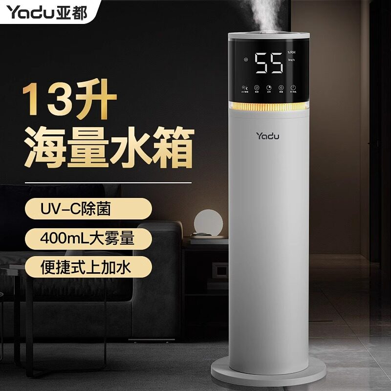 亚都新款加湿器家用轻音卧室客厅小型落地式大雾量空气加湿器