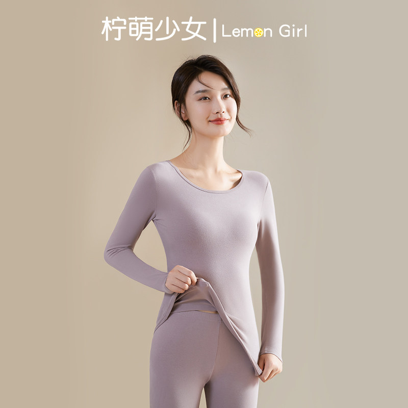 柠萌少女秋衣裤套装女纯棉保暖内衣薄款打底加绒加厚全棉毛衫秋冬