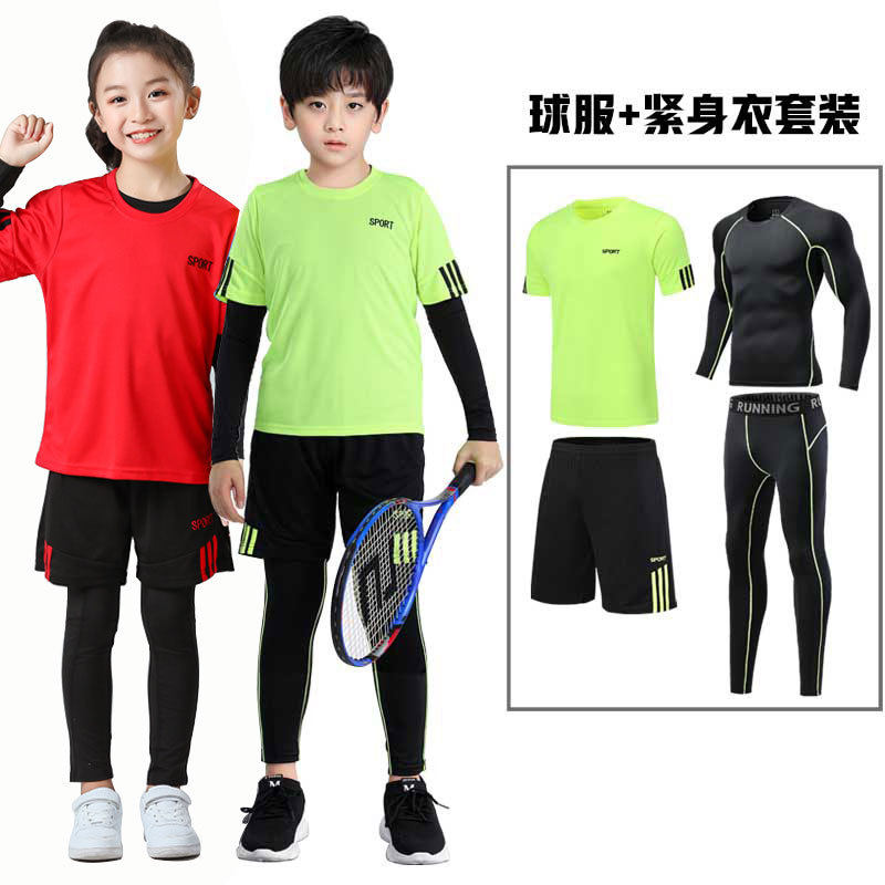 儿童紧身衣训练服套装男运动速干衣小学生羽毛球足球比赛健身服女