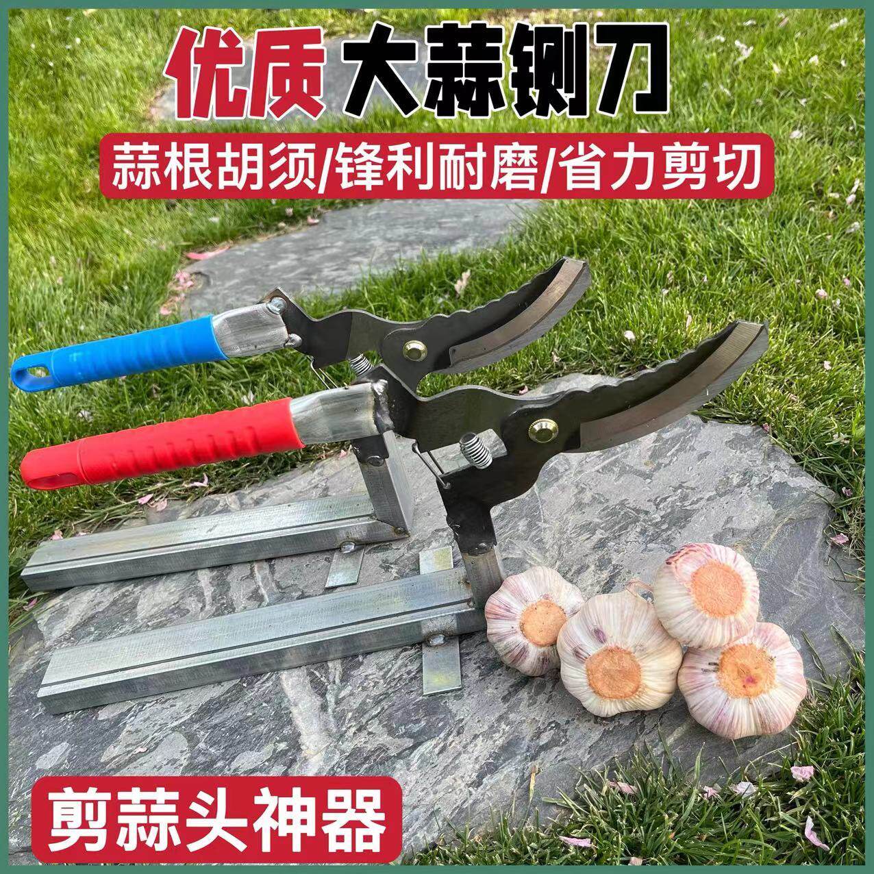 网红新款式剪蒜神器加厚加强款大蒜剪刀大蒜铡刀药材铡刀单头剪刀