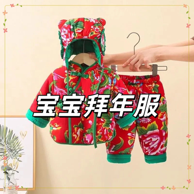 2025新款东北小花袄儿童套装棉服
