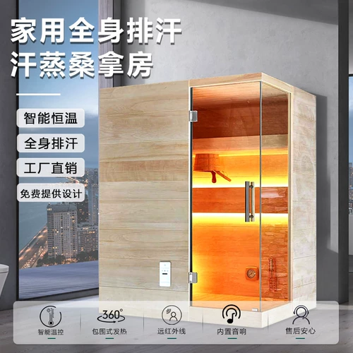 Семейная сауна -дом Пот Паровая комната Сплошная древесина в целом далеко -внедорожник легкая волна дома