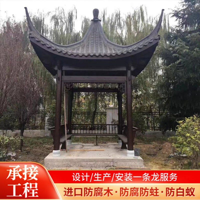 仿古建六角凉亭庭院户外防腐木四角亭子实木水榭长廊别墅碳化木屋