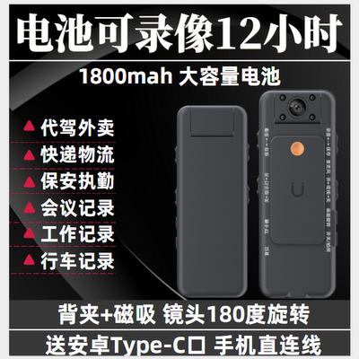 高清摄像机骑行运动相机长续航