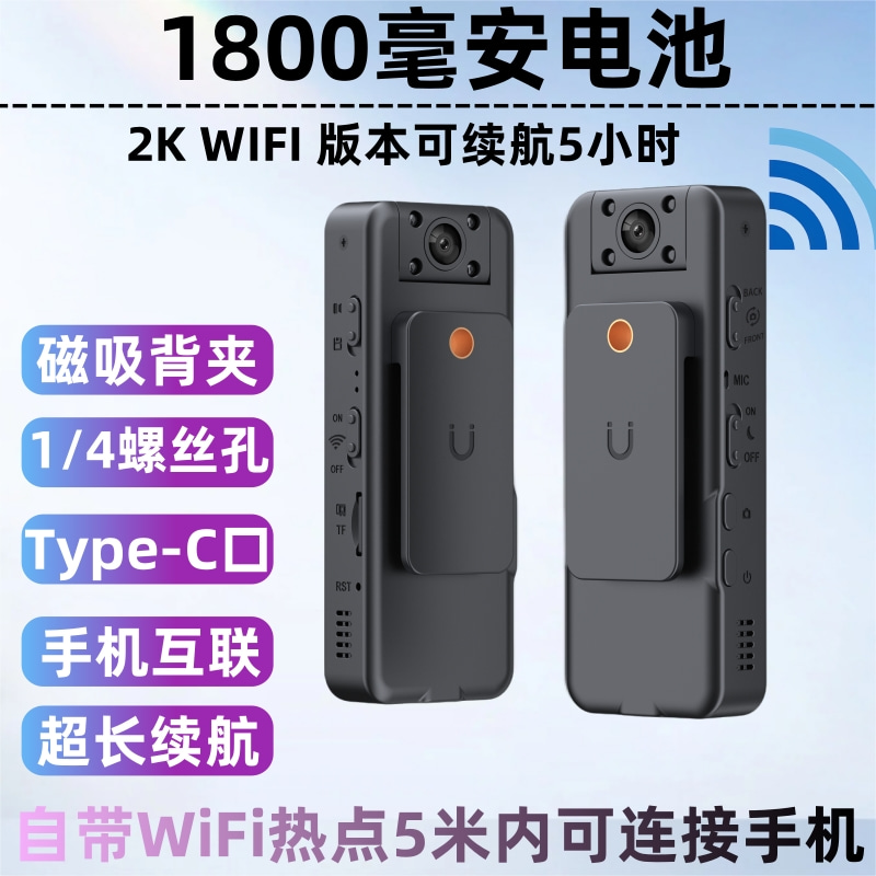 骑行记录仪长续航手机互联