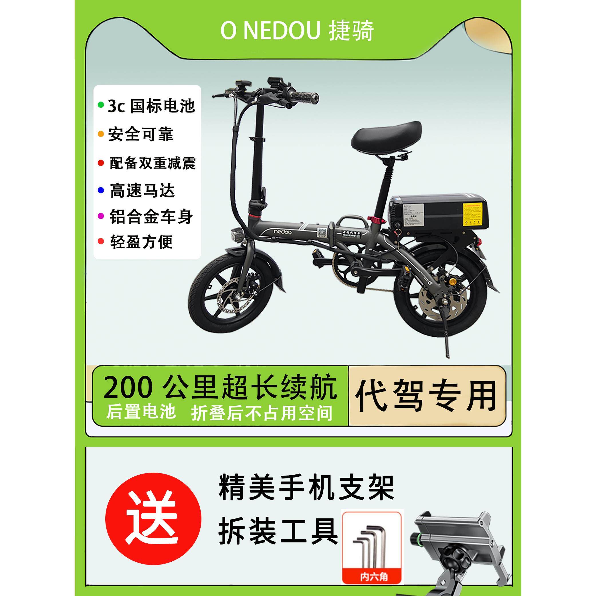 滴滴代驾专用折叠电动车 超轻续航200公里电动车 零配件大全零度