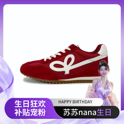 【苏苏nana精选】跟高3.5公分 圆头系带休闲女鞋AFCW300939