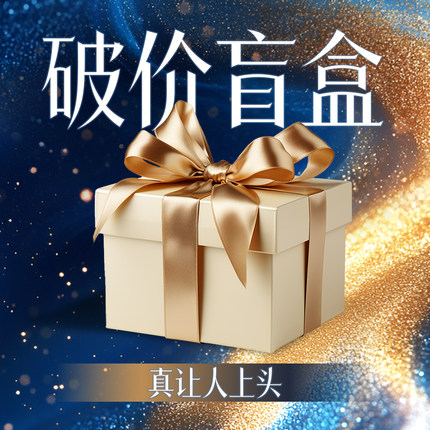 【苏苏nana精选】只选尺码不选款随机发轻奢女鞋，款式随机11111