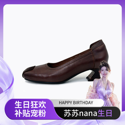 【苏苏nana精选】圆头粗跟时装女鞋059-1