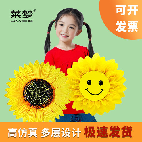 莱梦向日葵手拿花安全舒适不勒手