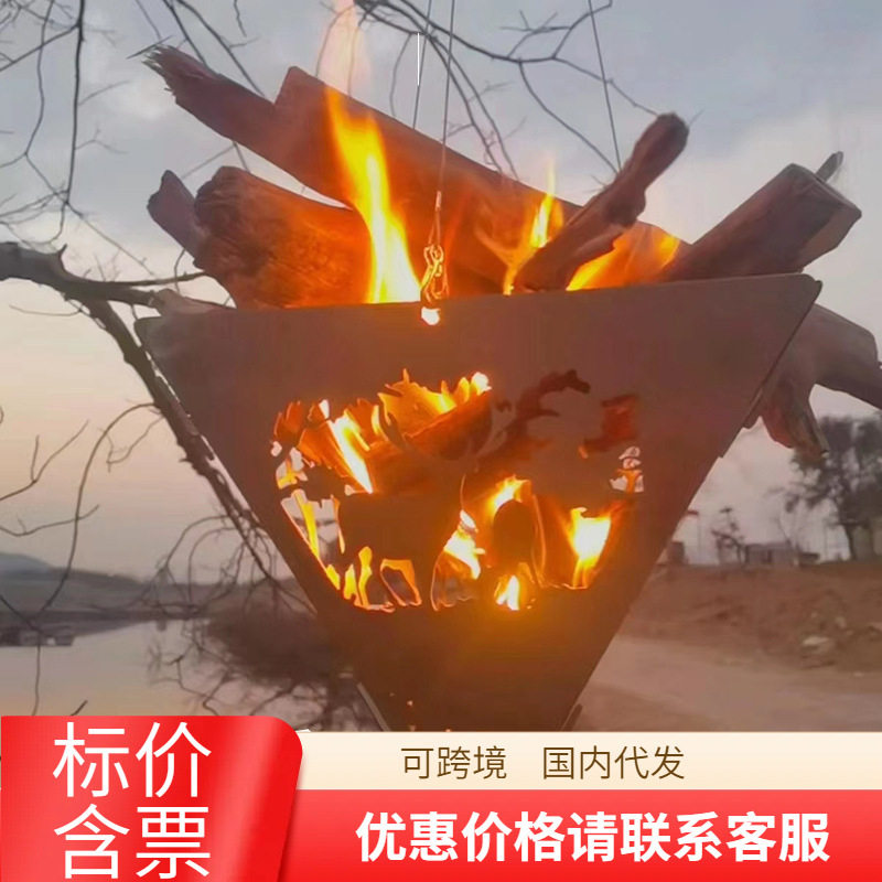 户外三角篝火炉烧烤吊架不锈钢露营篝火吊台野炊柴火炉便捷炭火炉