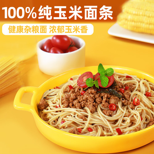 万家粮仓正品纯粗粮0杂粮玉米面