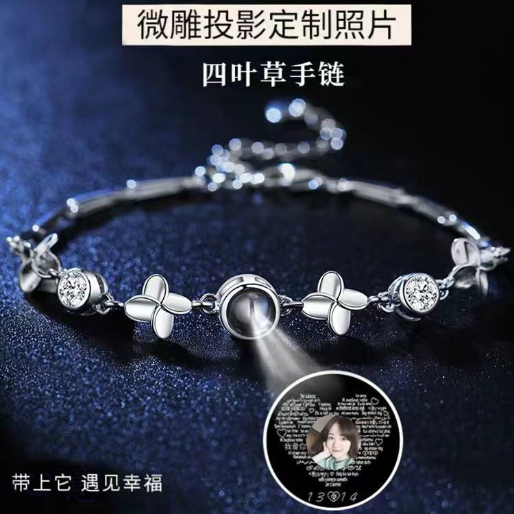 女生小众设计感文字照片投影手链
