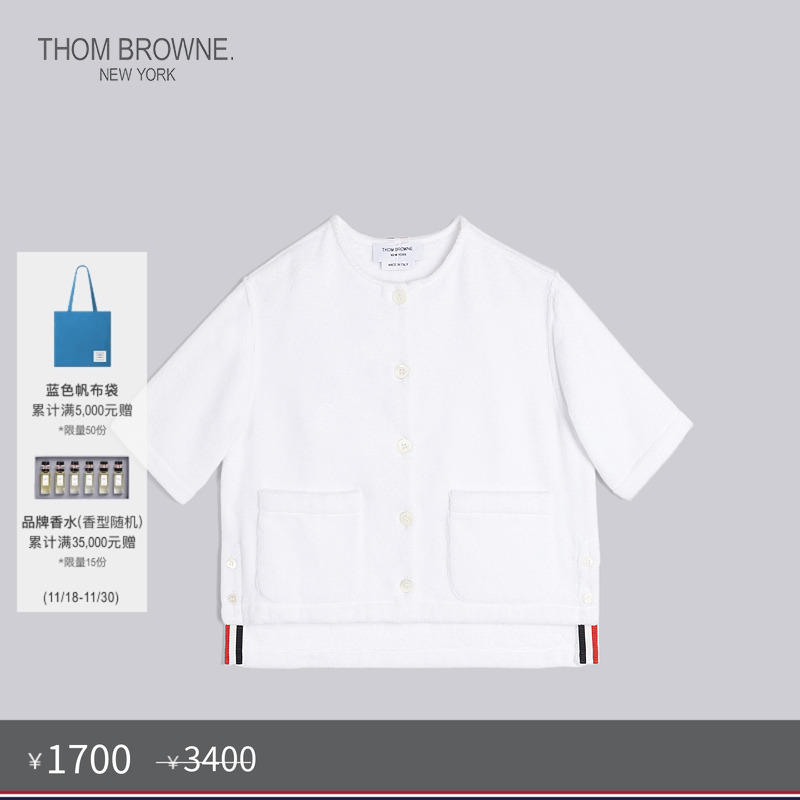 新品童装ThomBrowne早秋