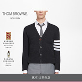 经典 四条纹羊绒V领针织开衫 BROWNE 男士 12期免息 THOM