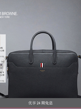 [24期免息]THOM BROWNE 黑色肩带卵石纹皮商务包手提包