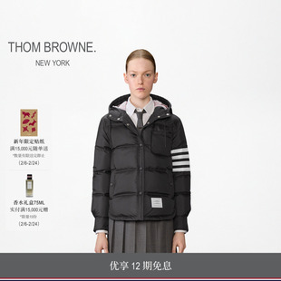 [12期免息][冬季新品]THOM BROWNE 女士四条纹连帽羽绒服