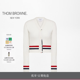 12期免息 女士羊绒三色条纹短款 早春新品 BROWNE 开衫 THOM