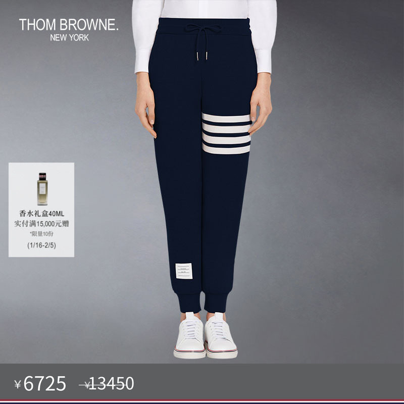 [五折优惠]THOM BROWNE 女士经典四条纹羊绒运动裤长裤卫裤,女装/女士精品,休闲裤,淘宝优惠券,粉丝福利购,淘宝优惠卷